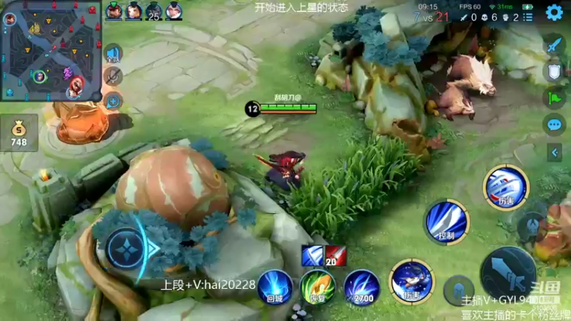 【2022-04-09 12点场】Fly高一刀：高一刀：赛季末努力冲刺