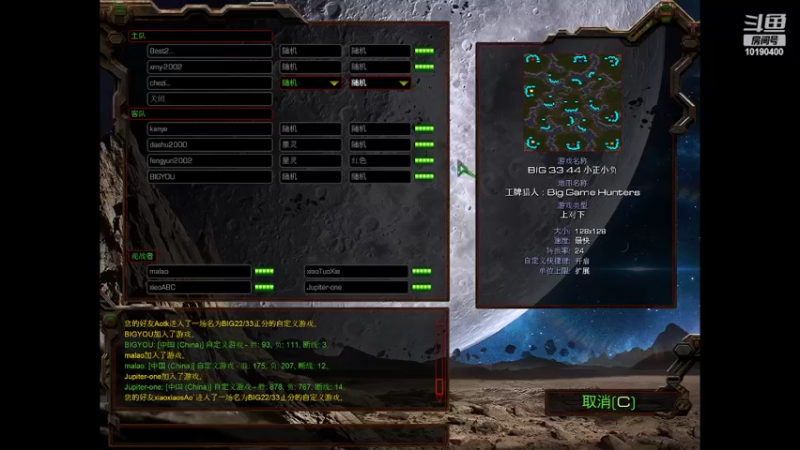 【2022-04-09 14点场】远憩汽贸丶：Supercar丶的直播间