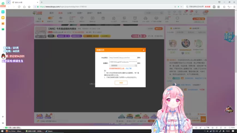 【2022-04-08 19点场】肉肉怎么这么菜：【肉肉】今天是虚弱的肉美女