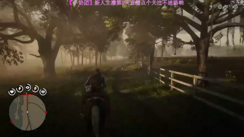 【2022-04-08 19点场】玺欢雷吖：下午好，今天继续探索西部世界吧