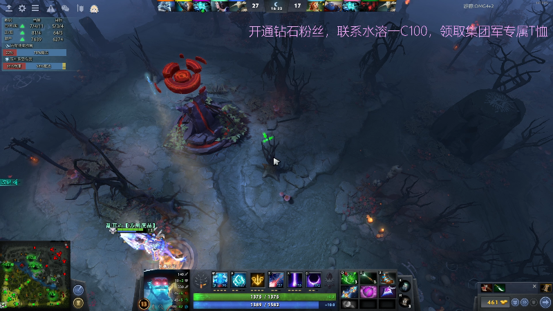 【DOTA2】叫我老陈就好了的精彩时刻 20220409 23点场