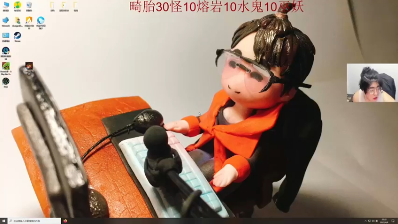 【2022-04-08 22点场】章随便先生：畸胎三十怪开局