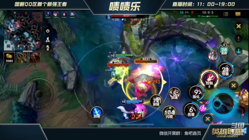 【2022-04-09 02点场】啧啧乐：职业AD 王者局对线细节教学