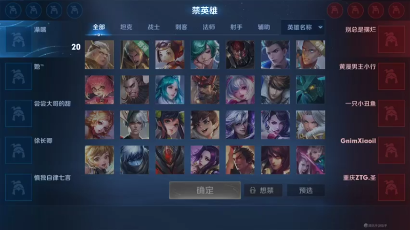 【2022-04-08 21点场】大鱼电竞：大鱼电竞的直播间