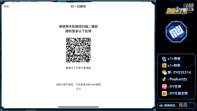 【2022-04-09 13点场】DY主演：赏金能源gogogo