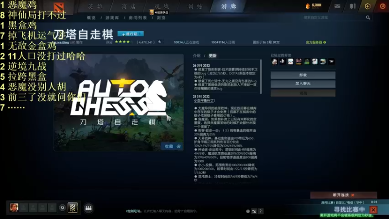 【2022-04-08 17点场】csy影：你懂哈棋吗？ 5532877