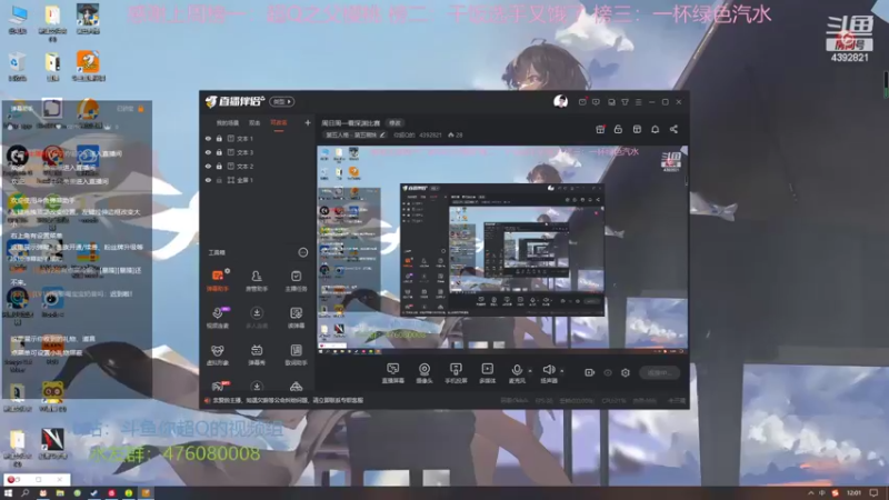 【2022-04-04 12点场】你超Q的：周日周一看深渊比赛（不开心版）