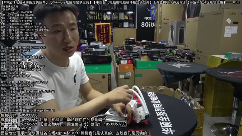 【2022-04-09 19点场】80it电脑网：郑州80it：春日电脑活动开启