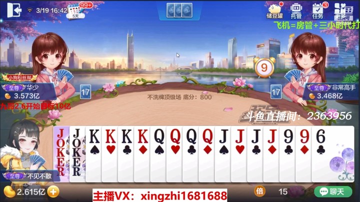 4160不洗牌：就喜欢这种不需要动脑的牌型，闭着眼都能赢！