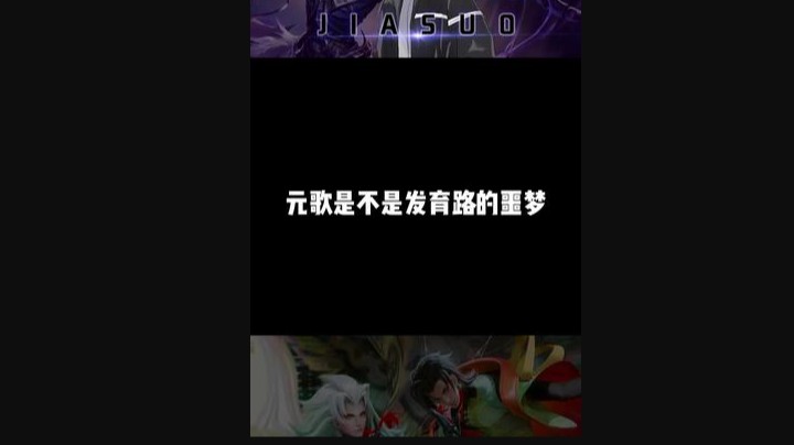 有的人表面搞笑，其实在偷偷打比赛