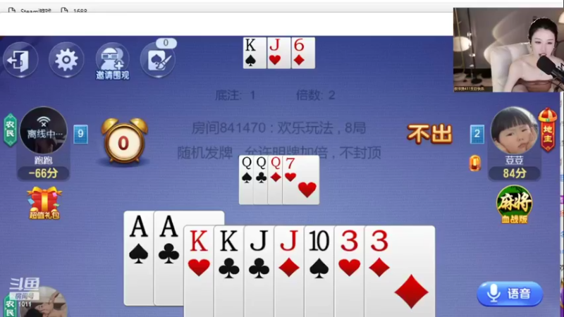 【2022-04-09 04点场】青台miss：希望大家天天开心~1011