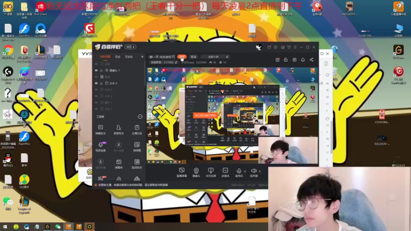 【2022-04-09 01点场】天灰灰qaq：斗鱼最高分上路血虐各区选手