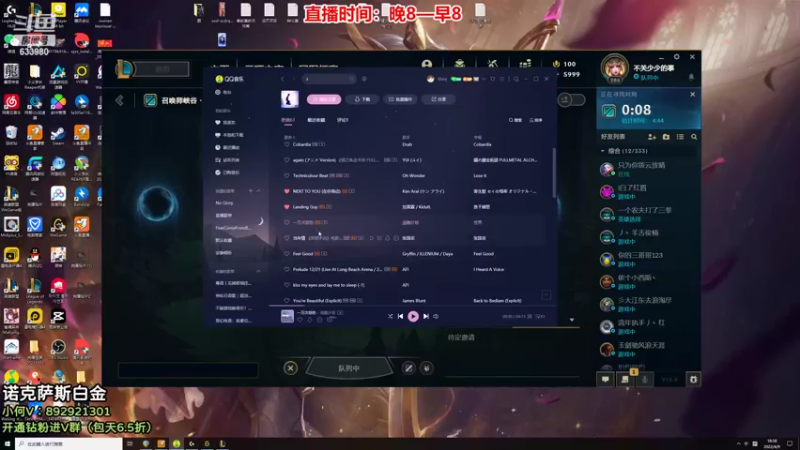 【2022-04-09 18点场】狗康Bfate丶：633980第一皎月！