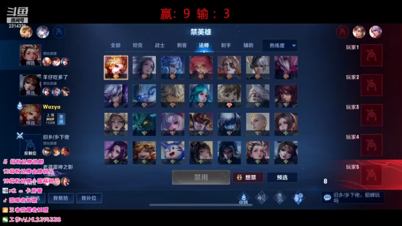 【2022-04-09 17点场】国服老狐狸：国服妲己：单排妲己上分教学