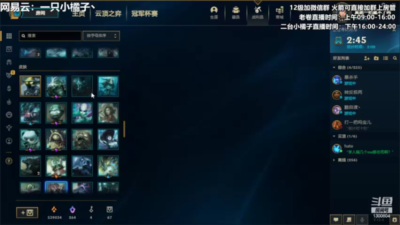 【2022-04-09 05点场】卷子丶：录像轮播中，早上不见不散！！！