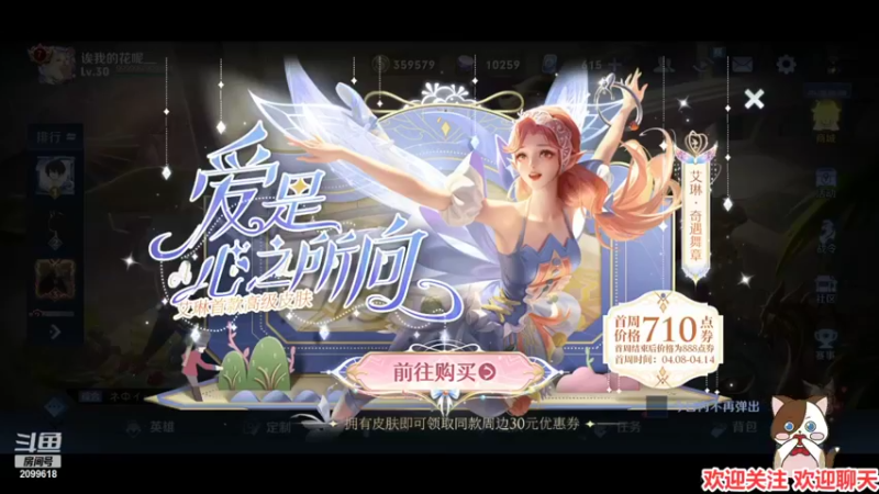 【2022-04-08 21点场】阿邦就是小苞米：今日份肝战力