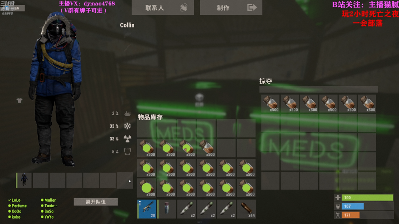 【热门游戏】Happy丨猫腻的精彩时刻 20220409 22点场