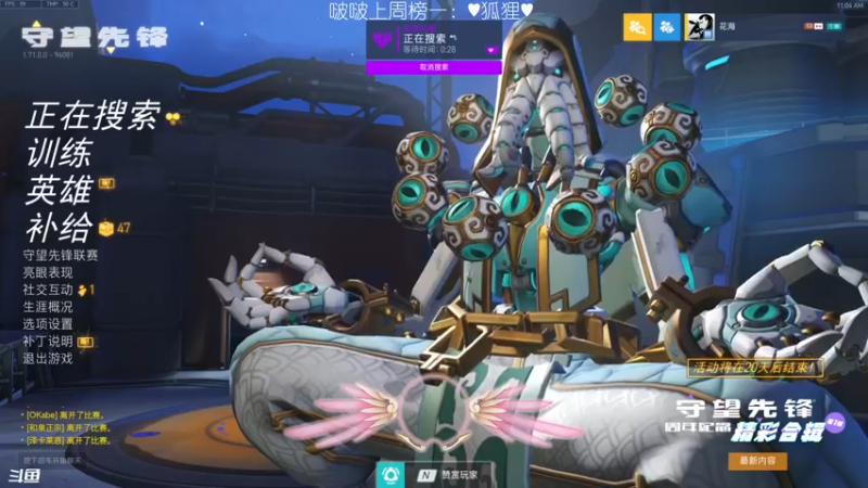 【2022-04-07 11点场】一之濑awa：一之濑：输出随便瞎玩玩的女主播