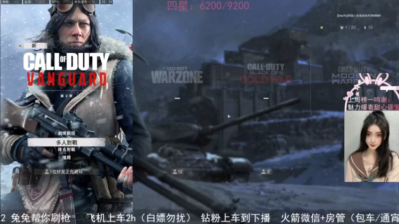 【2022-04-08 22点场】网鱼少女兔兔兔：（有车位）新的四月，愿你快乐！