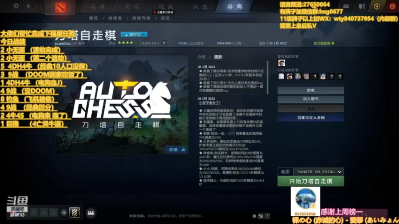【2022-04-08 23点场】星国：星国：Xingguo直播