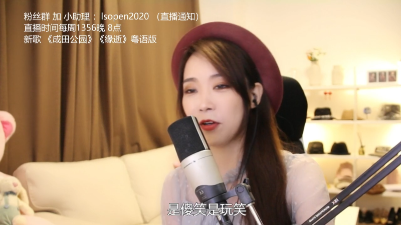【音乐】亮声Open的精彩时刻 20220409 21点场