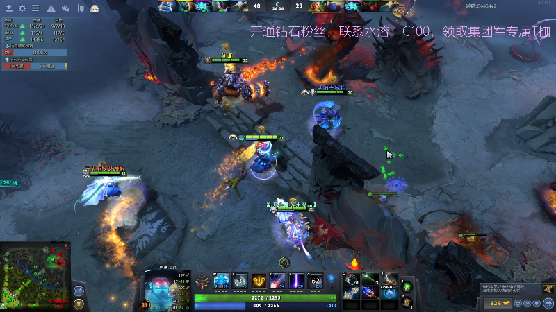 【DOTA2】叫我老陈就好了的精彩时刻 20220409 23点场