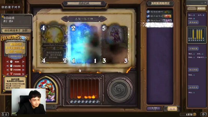 【2022-04-08 17点场】杨清枫：欢乐竞技场 104666