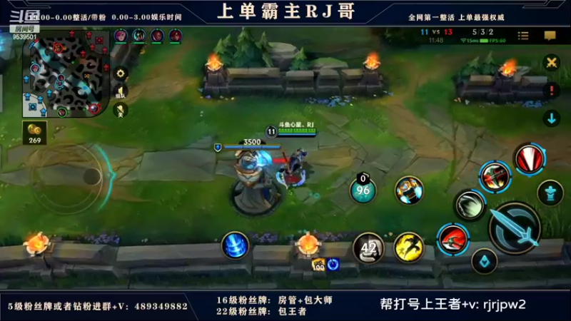 【2022-04-09 01点场】心星丶RJ：上单霸主冲王者二千分