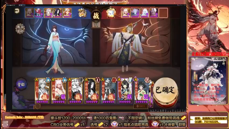 【2022-04-08 20点场】池袋西口公园情报贩子：QQ绿钻，快来听歌！！！