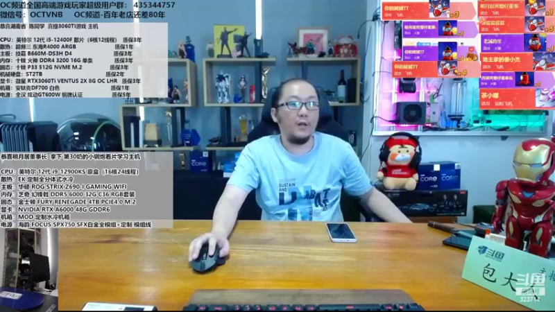 【2022-04-09 11点场】OC频道包大人：抓紧时间买买买了，E神来了！