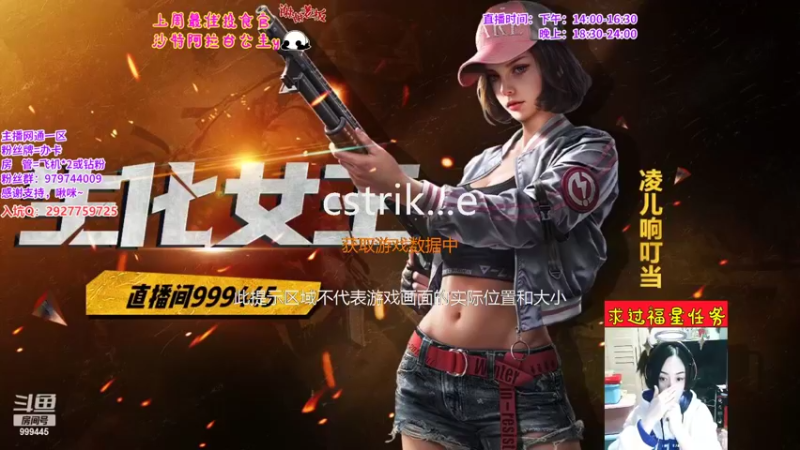 【2022-04-08 18点场】凌儿响叮当灬：姐就是女王，自信放光芒~