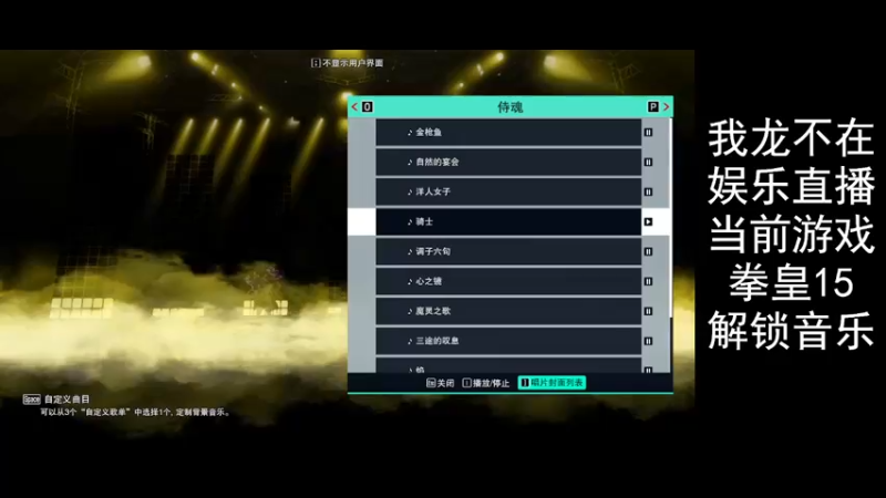 【2022-04-09 15点场】武汉程龙：程龙：大家晚上好~