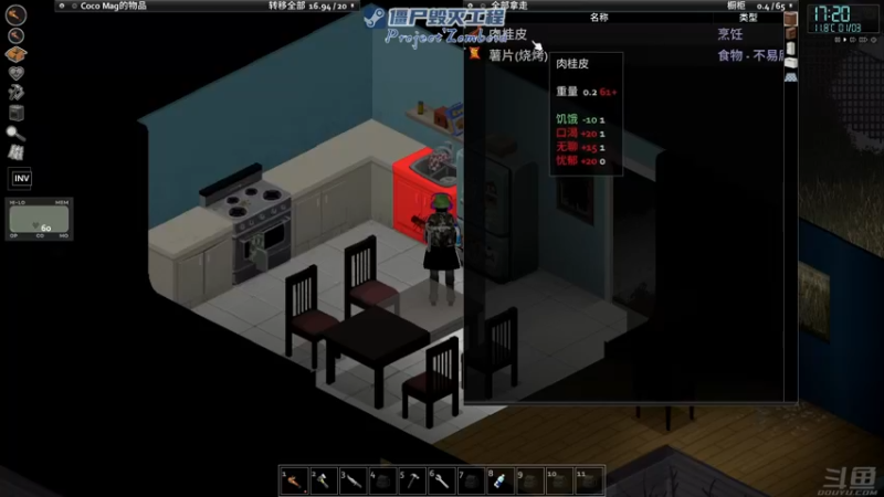 【2022-04-08 20点场】陶可可coco：稳如死狗 必有后期