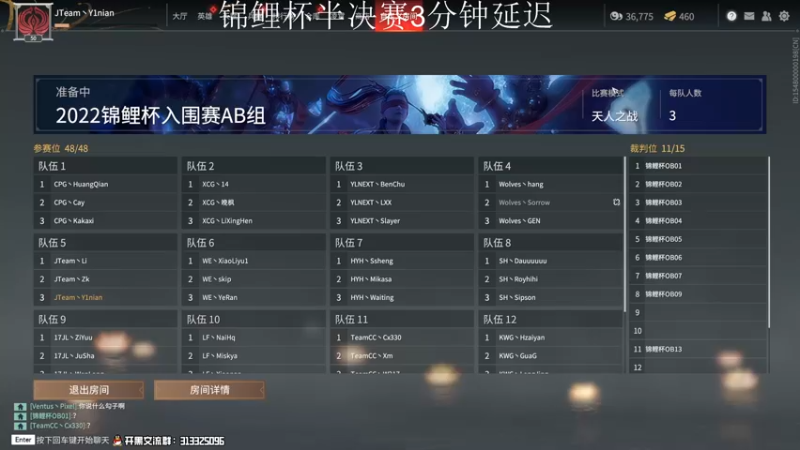 【2022-04-09 14点场】意念Oo：念念子:锦鲤杯加油 7426997