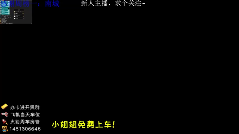 【2022-04-07 19点场】毛v毛sir：3x4已出，清小号任务，带萌新！