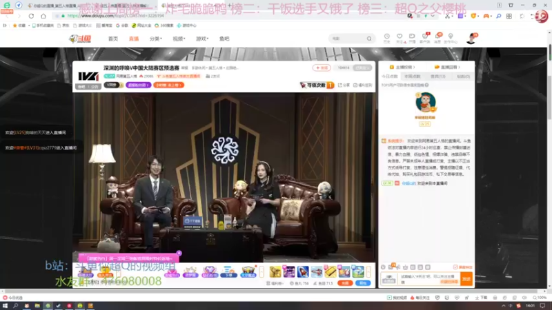 【2022-04-04 14点场】你超Q的：周日周一看深渊比赛（不开心版）