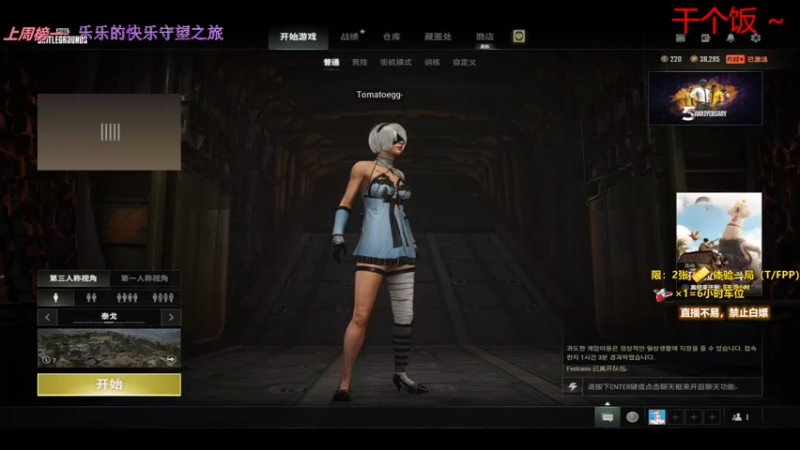 【2022-04-04 19点场】简明Allan：新人主播，有车位哦~
