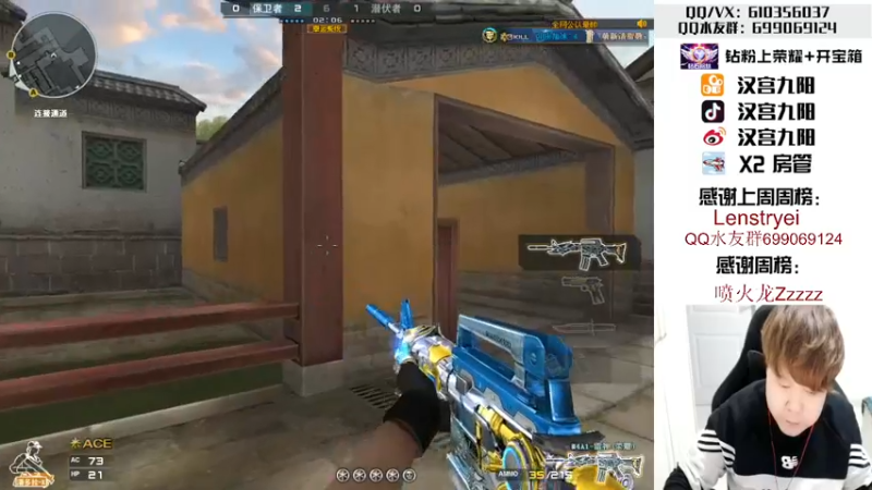 【2022-04-08 18点场】汉宫九阳：帮打排位/秒上号/送钻粉打荣耀。