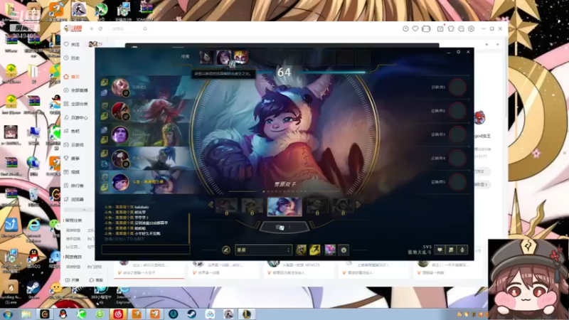 【2022-04-06 20点场】果果哩个果果：【果酱】最具观赏性的女玩家