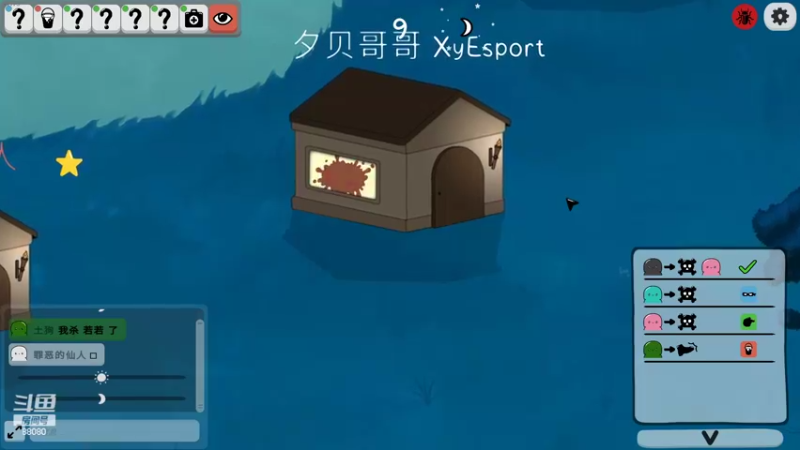 【2022-04-08 21点场】仙某某：神秘的直播间88080