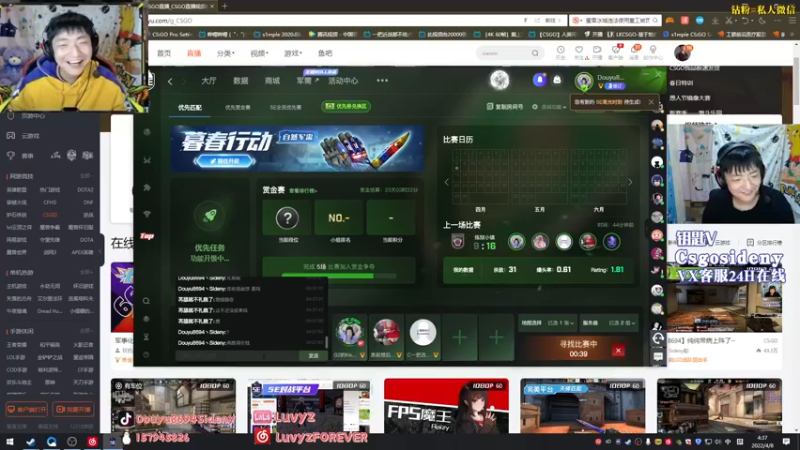 【2022-04-08 04点场】Sideny蛇：【8694】纯纯带病上阵了~