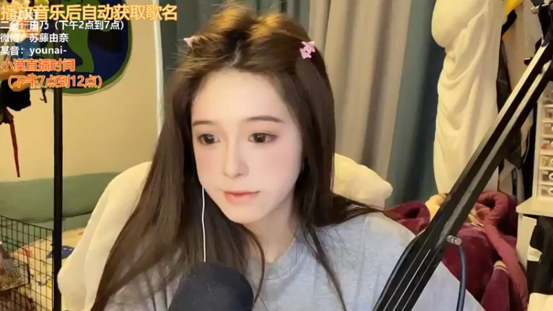 【2022-04-09 14点场】douyu小漠：由乃：米兰 还不来看我