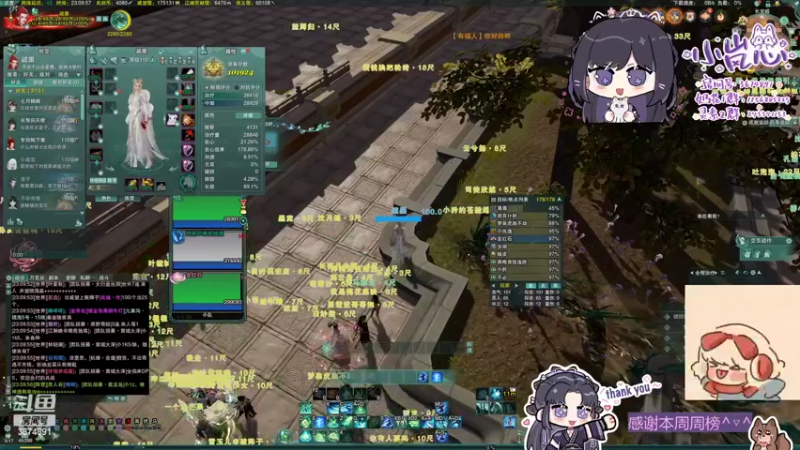【2022-04-08 23点场】小岚点心：做你自己！立功小子