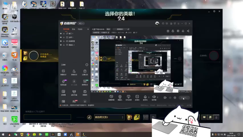 【2022-04-09 14点场】欢颜ZG：大厨下饭冲冲冲