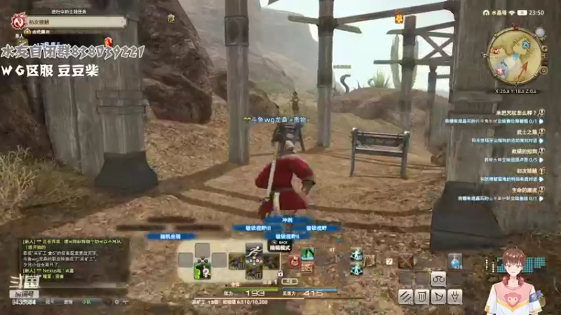 【2022-04-07 23点场】龙桑灬：FF14~龙桑的自闭小屋