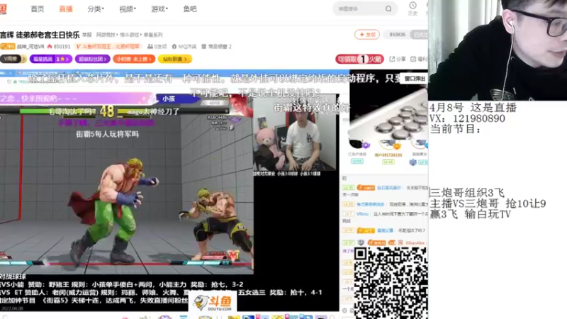 【2022-04-09 00点场】安徽东京re：这游戏真的太难了！！！118523