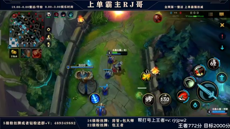 【2022-04-09 03点场】心星丶RJ：上单霸主冲王者二千分
