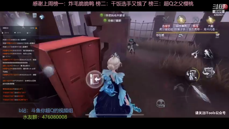 【2022-04-05 21点场】你超Q的：双S1冲冲冲！