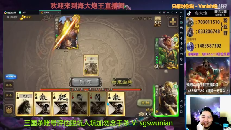 【2022-04-09 20点场】海大炮王o：晚上好，直播中