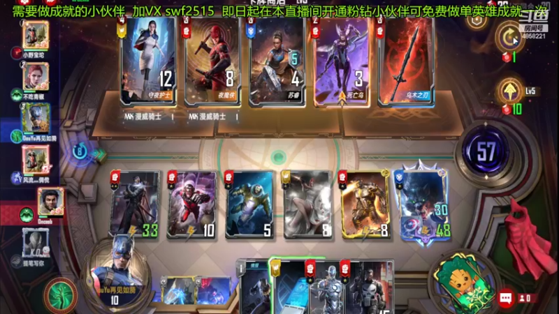 【2022-04-09 08点场】再見如漪：都说海拉终幕强我来试试